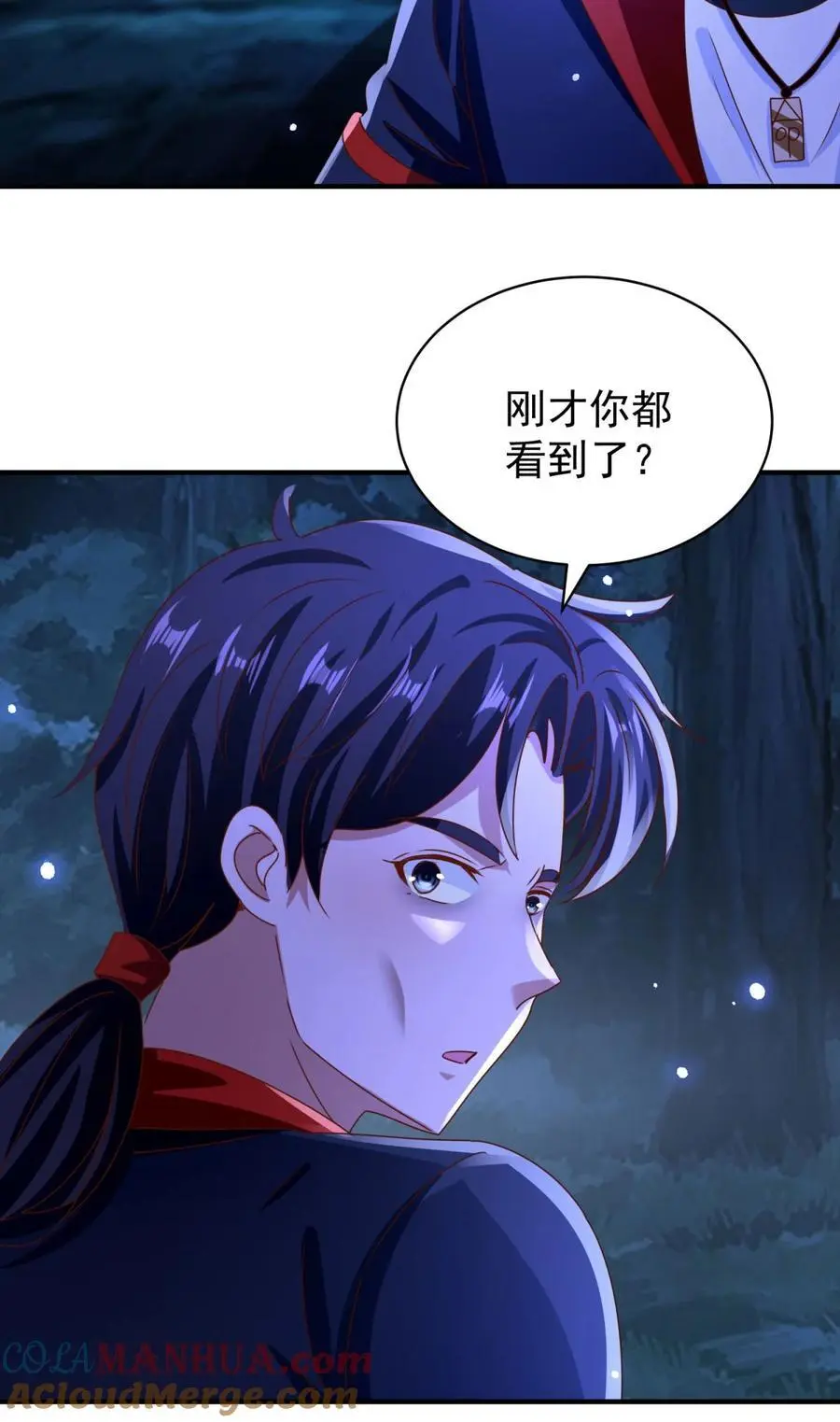 第46话 强大22