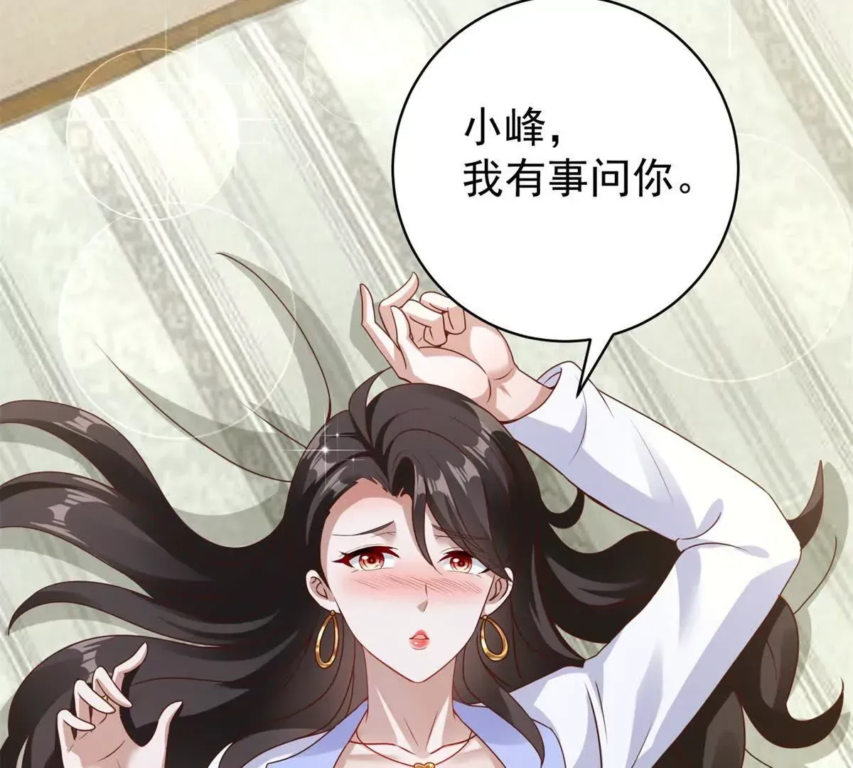 第2话 情敌相见84