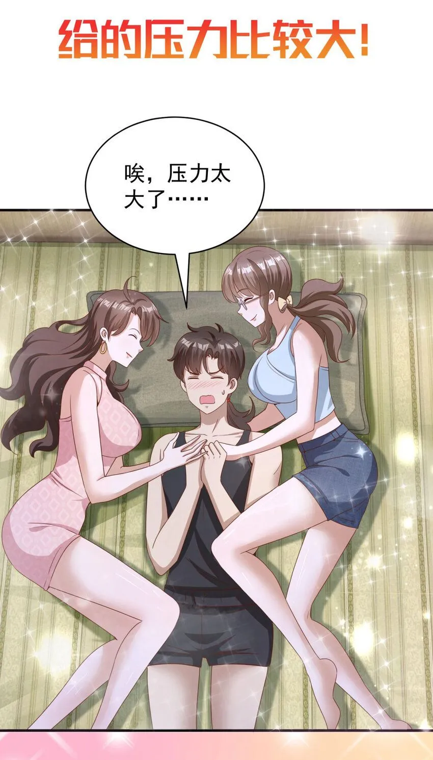 序章 预告19