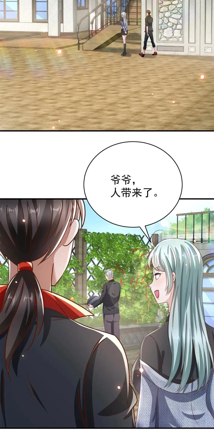 第68话 左看右看5