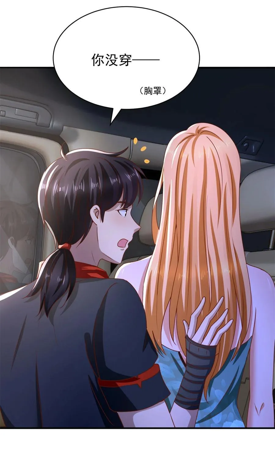 第56话 整装待发5