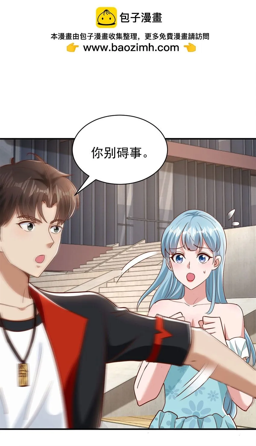 第17话 三招14