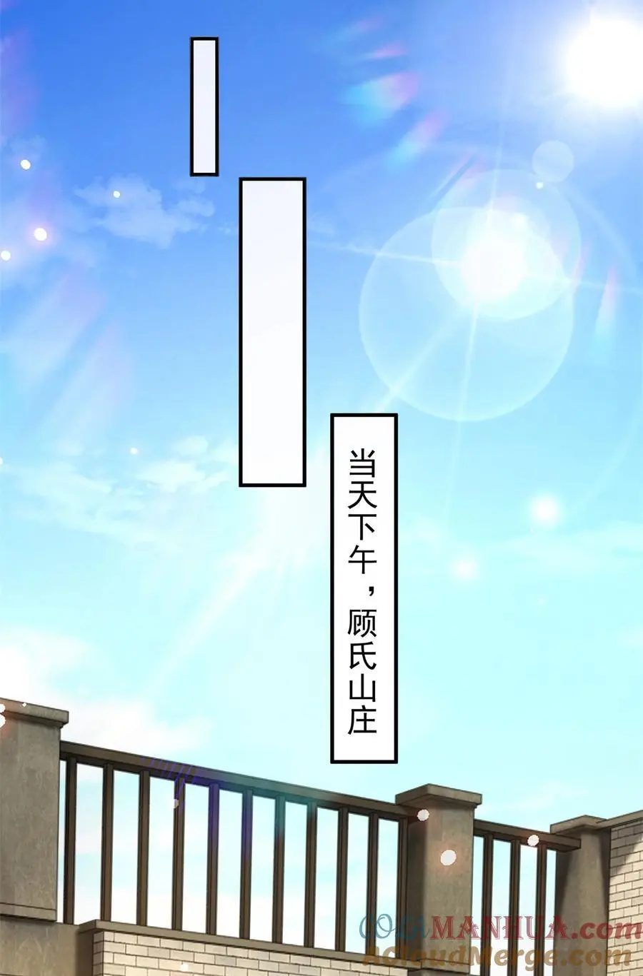 第36话 自在呼吸法6