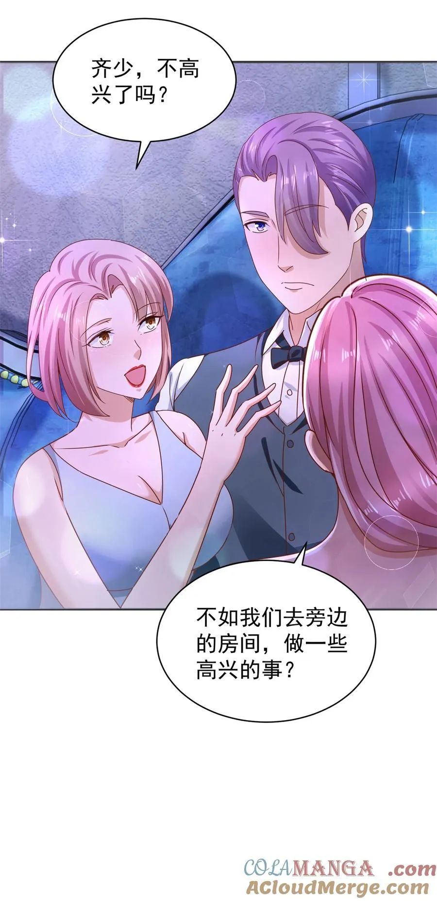第56话 整装待发24