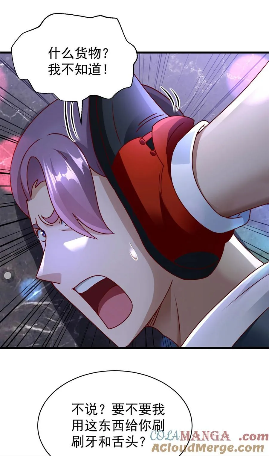 第57话 逼问14
