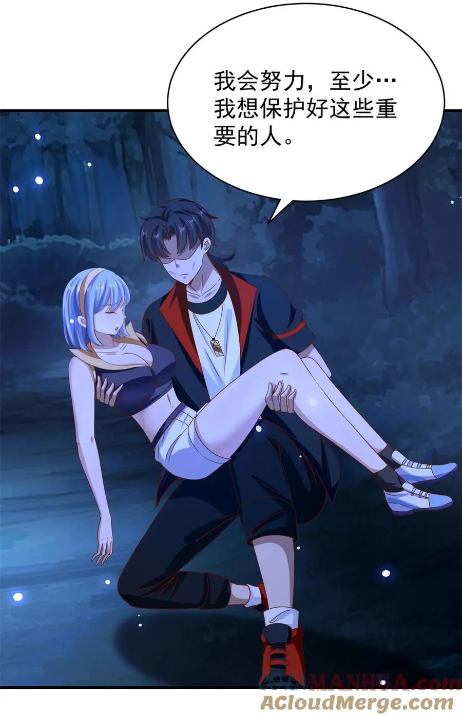 第46话 强大28
