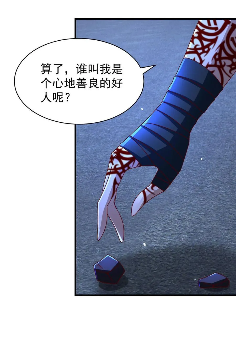第55话 残暴杀戮19