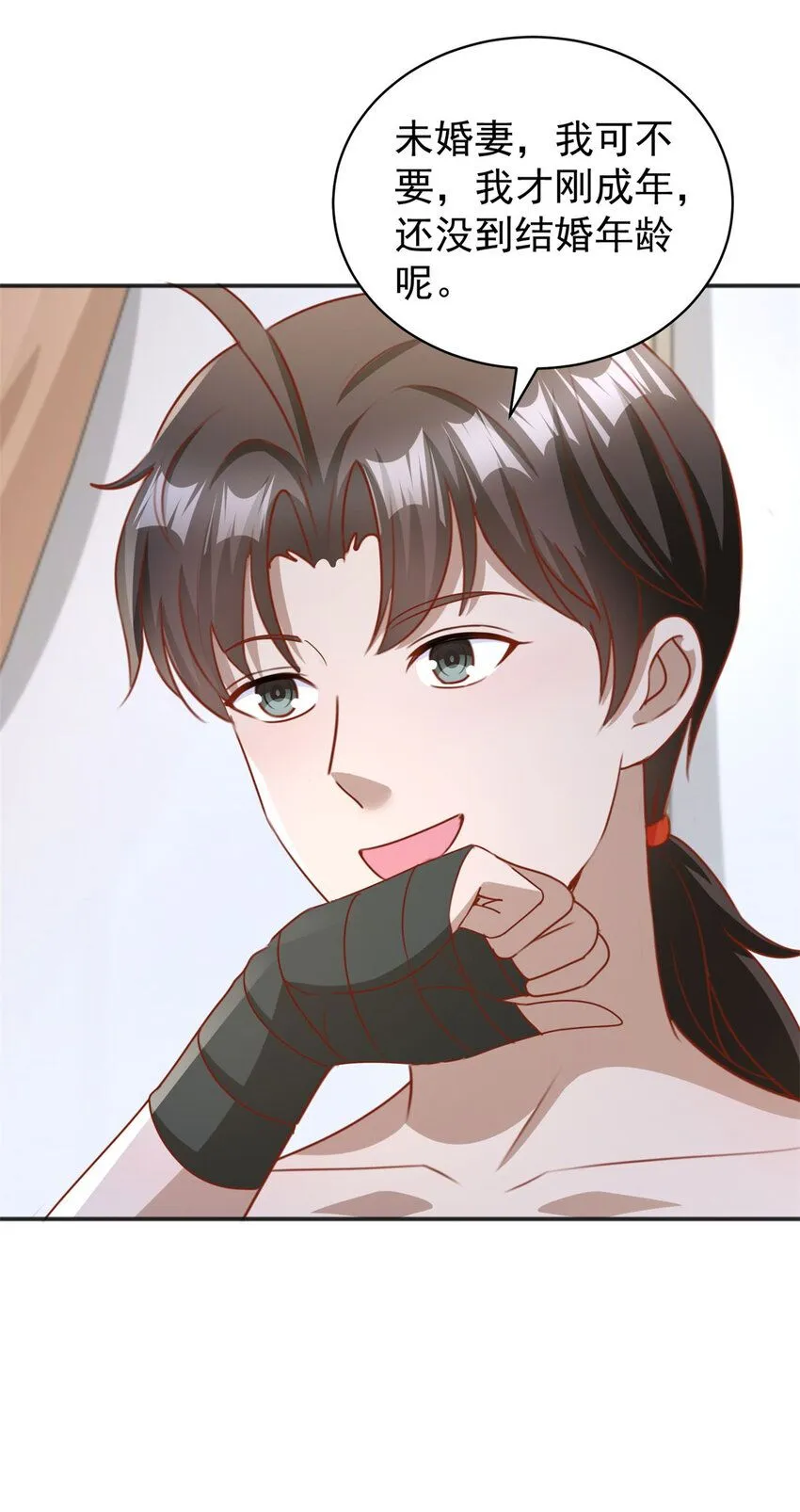 第13话 和未婚妻见面19