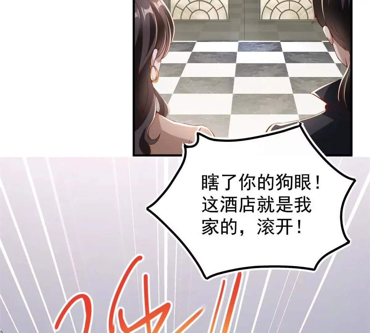 第1话 和七师姐贴贴49