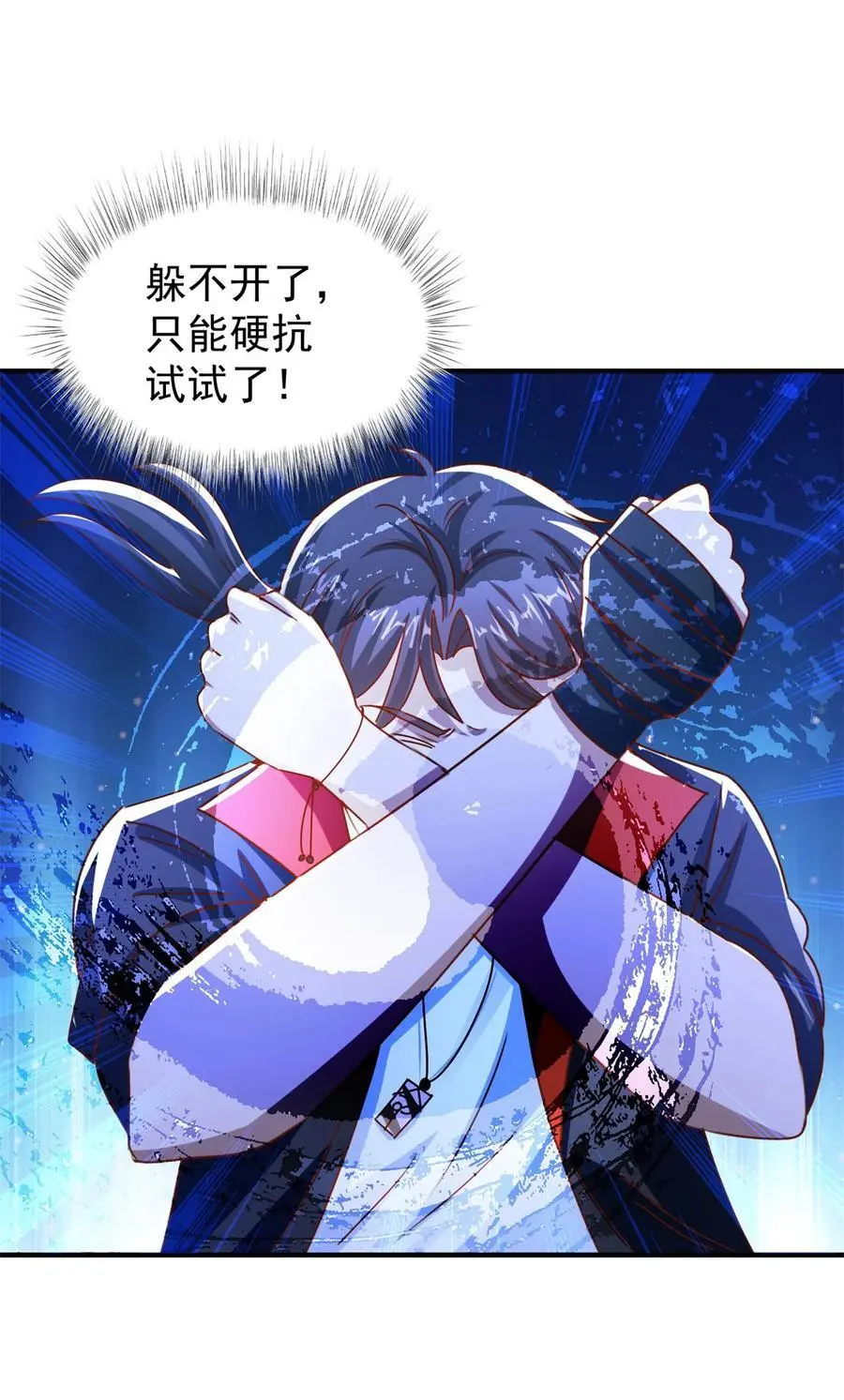 第35话 势均力敌19