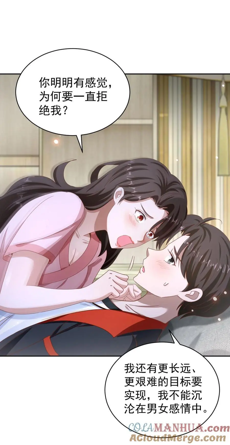 第38话 七师姐的决心8