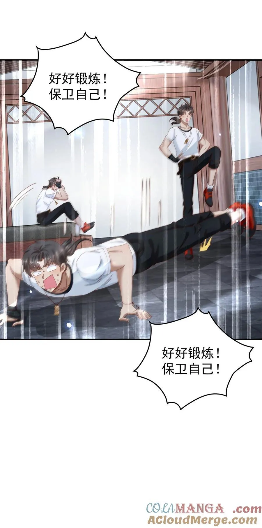 第74话 浴巾掉了18