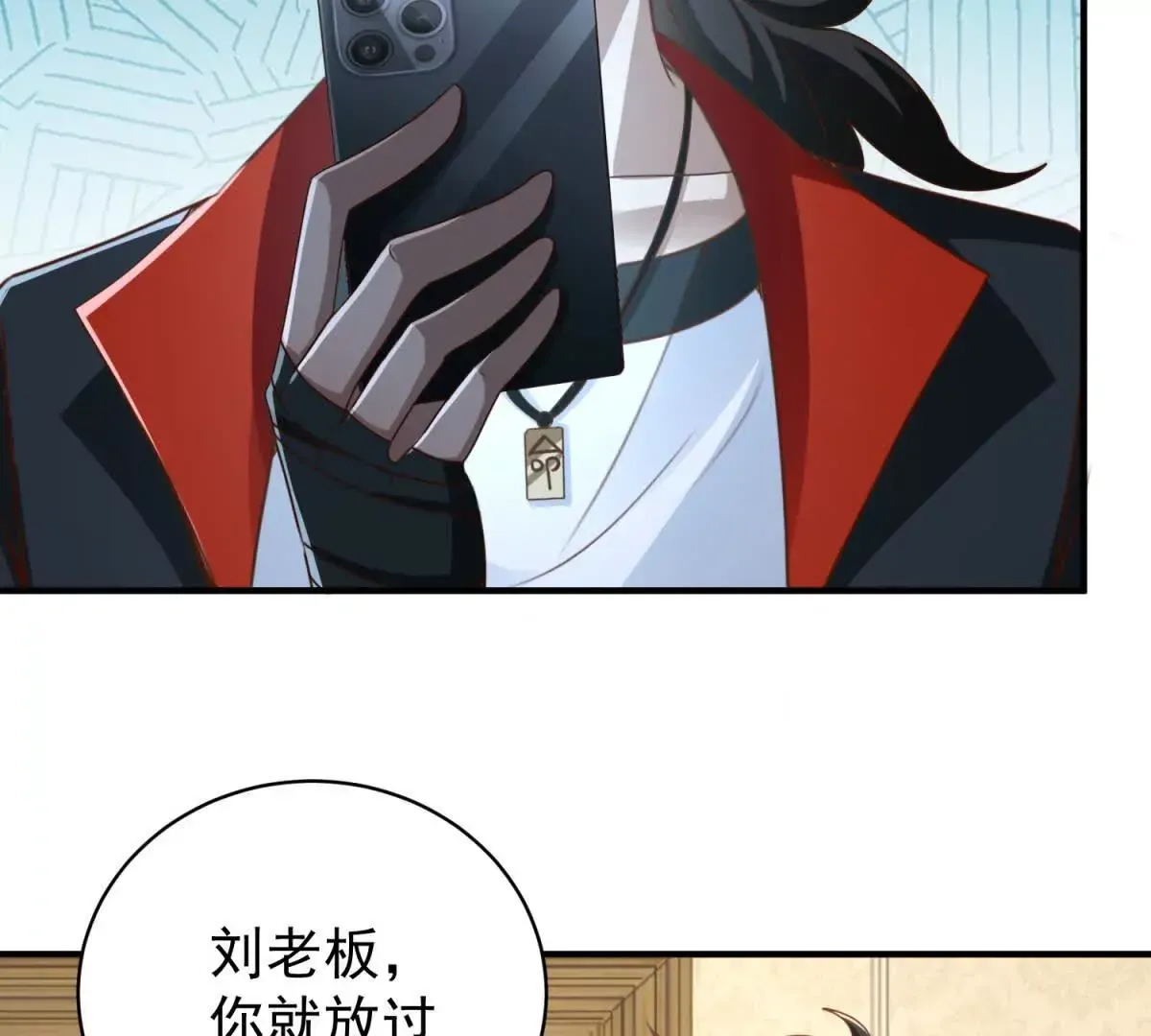 第3话 美人计52