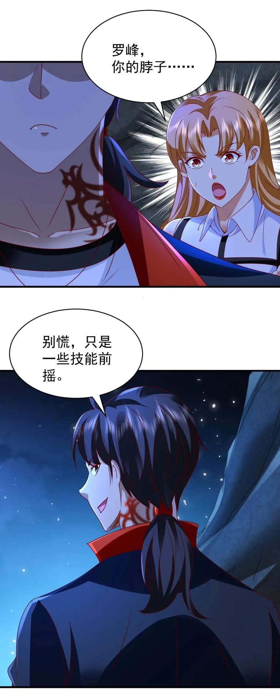 第55话 残暴杀戮9