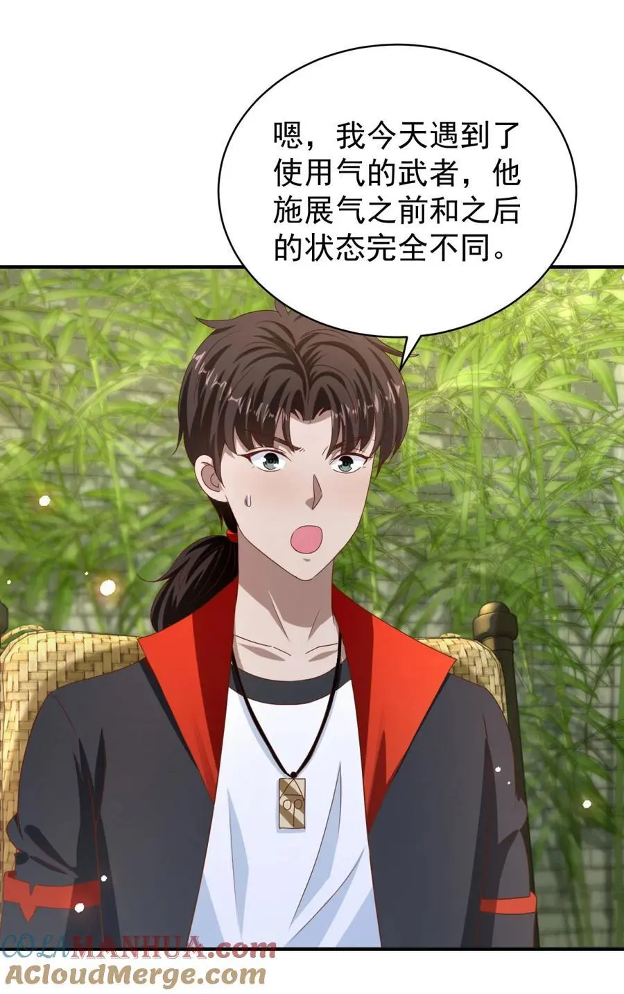 第36话 自在呼吸法8