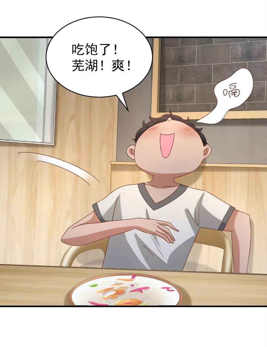 第20话 救人？杀人？2
