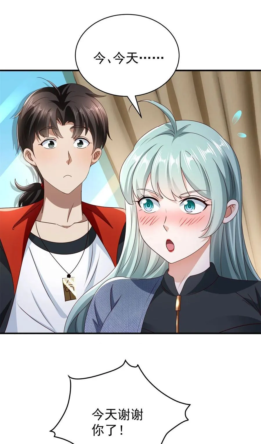 第72话 给我跪下！23
