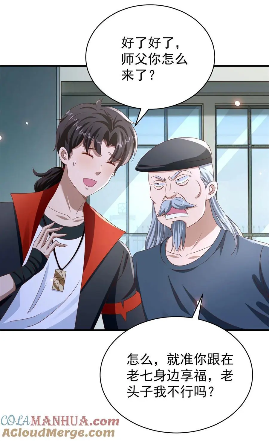 第39话 星童2
