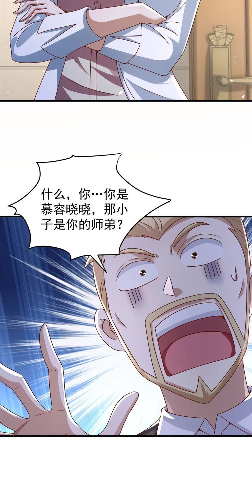 第8话 真正的欲望24