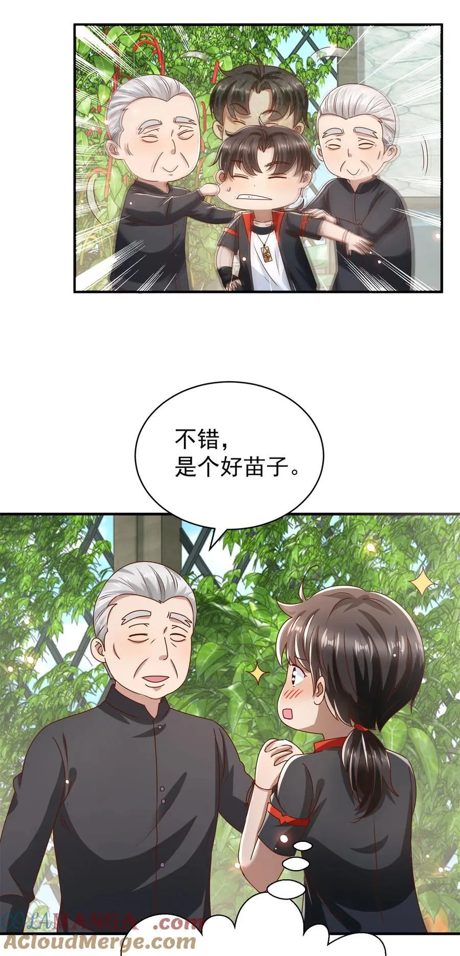 第68话 左看右看8