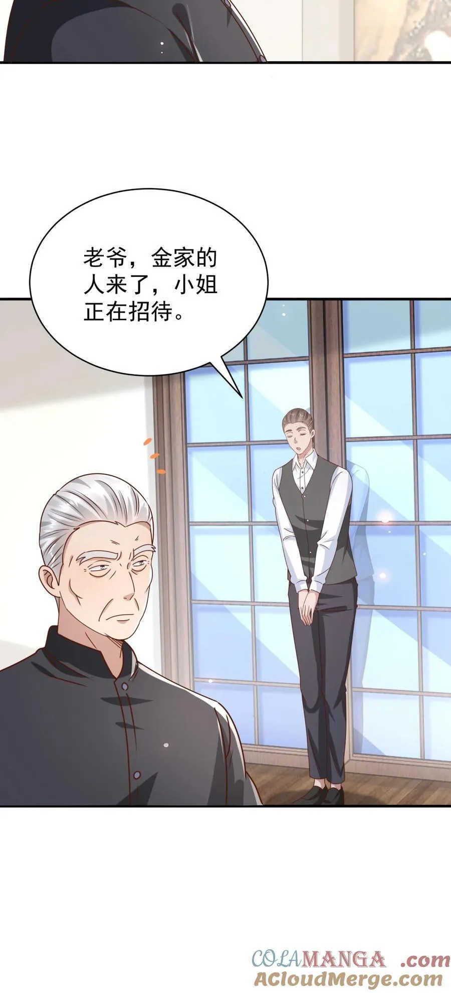 第69话 砰！砰！砰！22