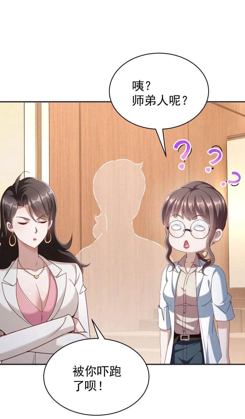 第6话 围攻15