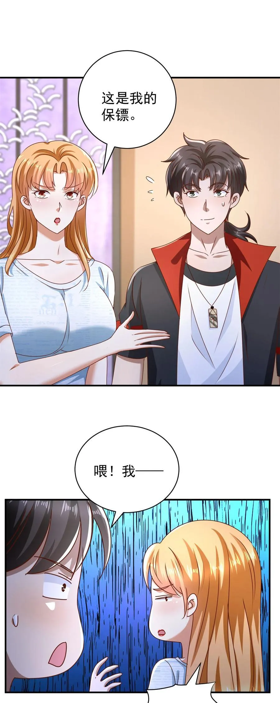 第61话 对峙5