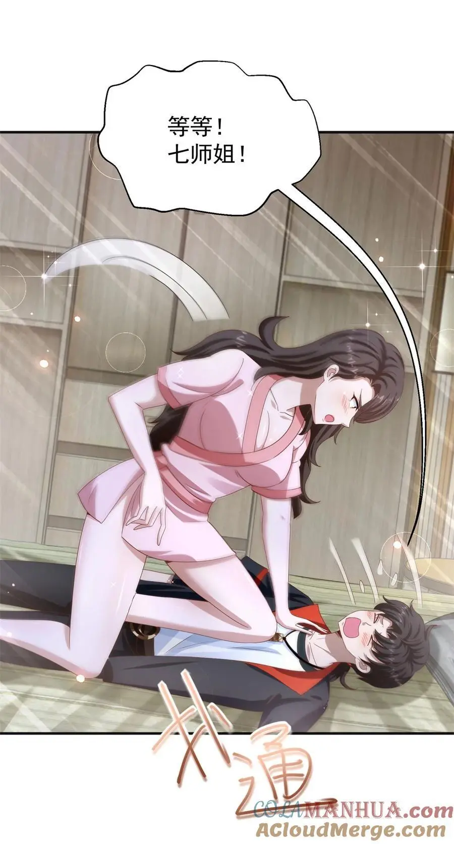 第38话 七师姐的决心4