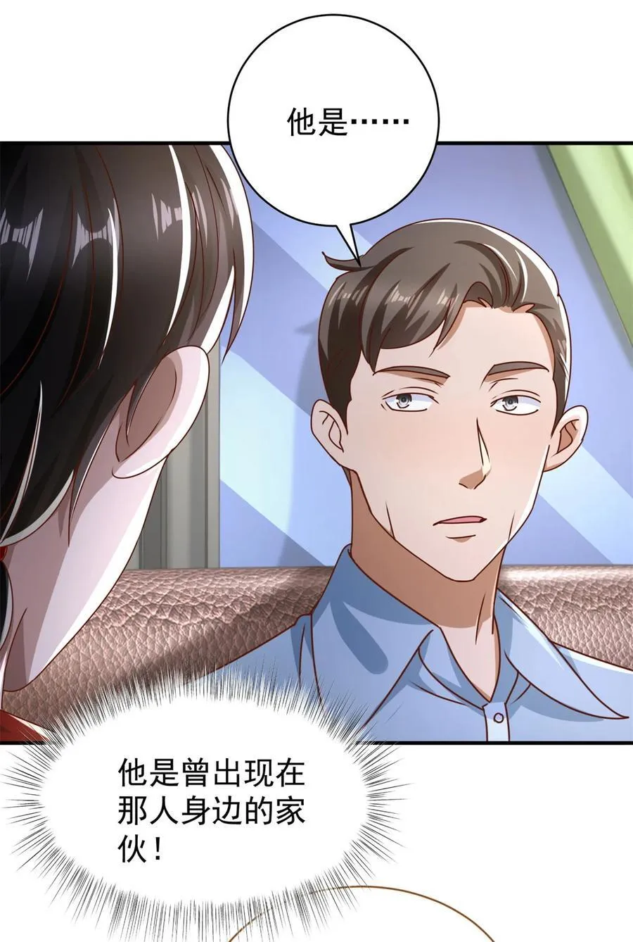 第61话 对峙3