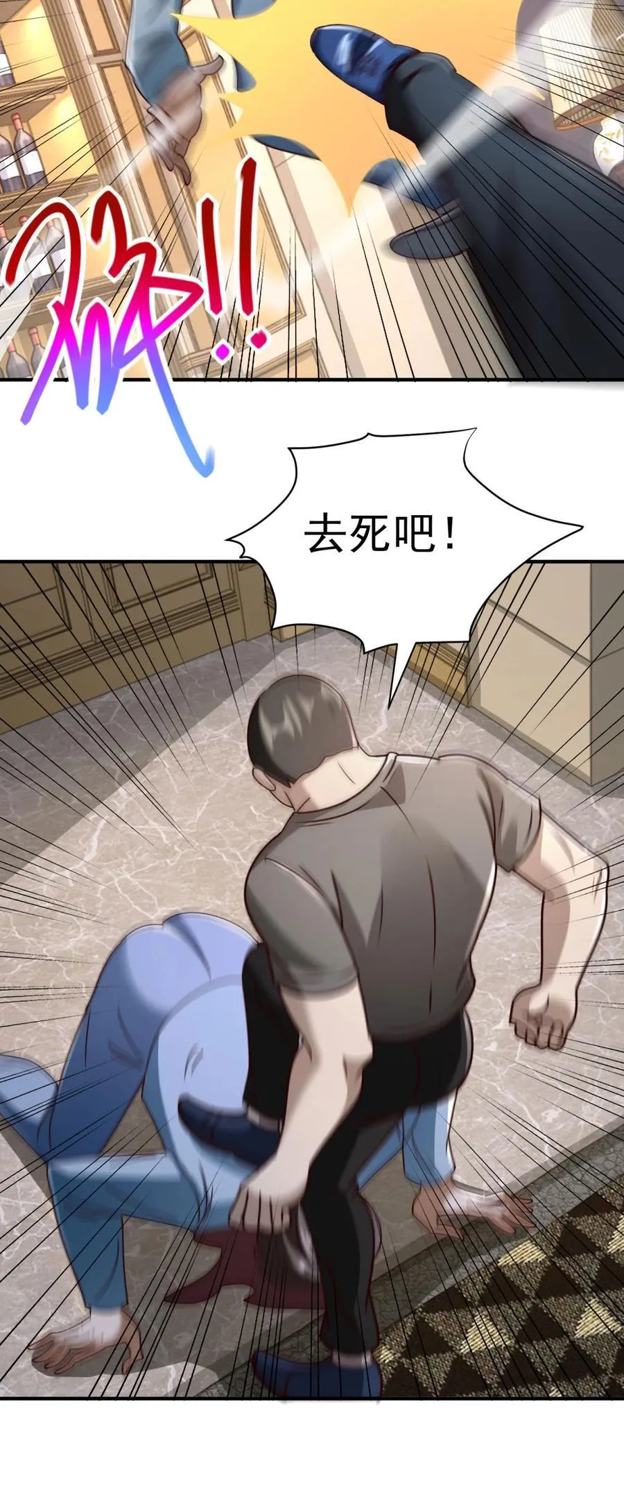第63话 来战吧！3