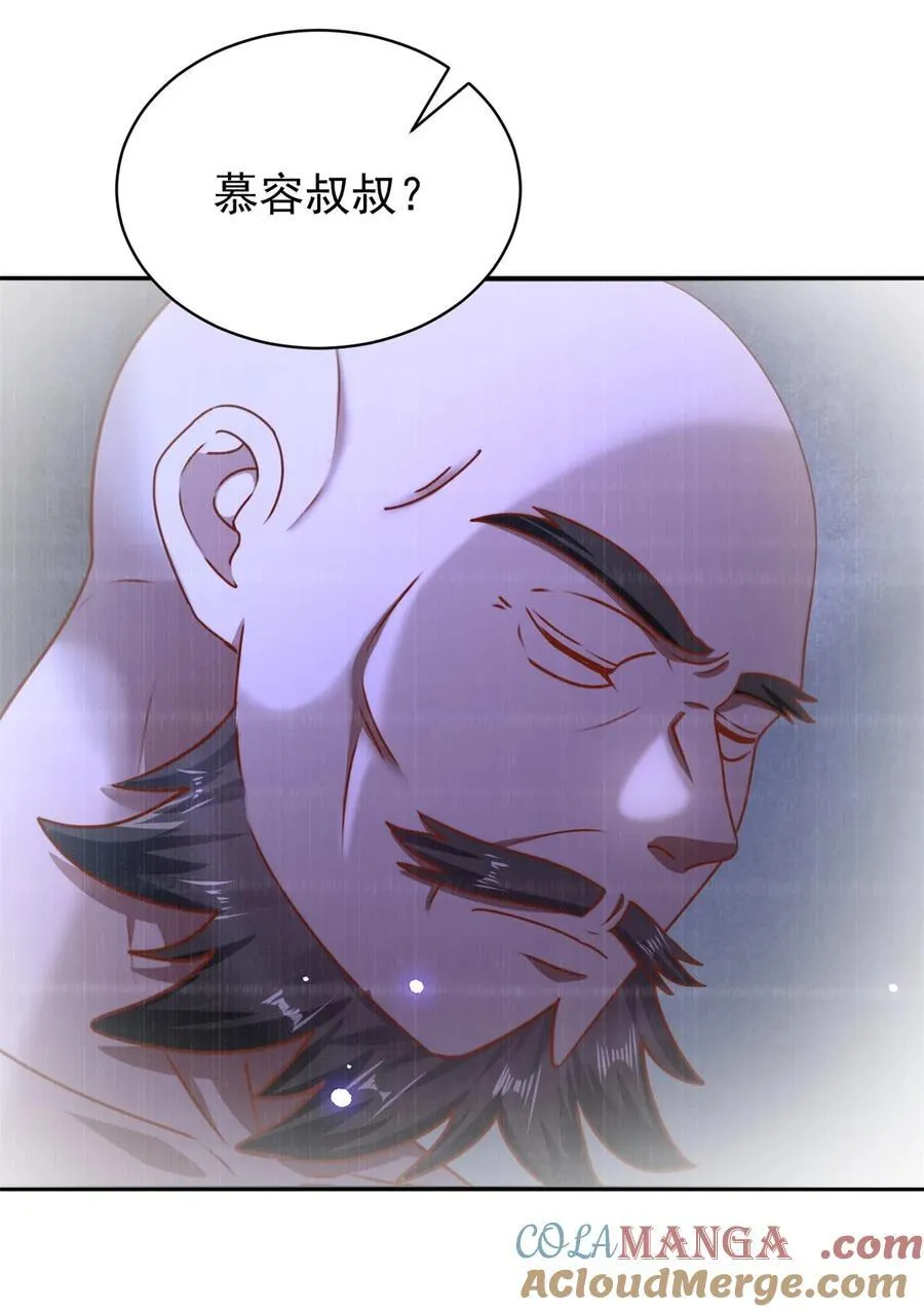 第66话 接人的来了4