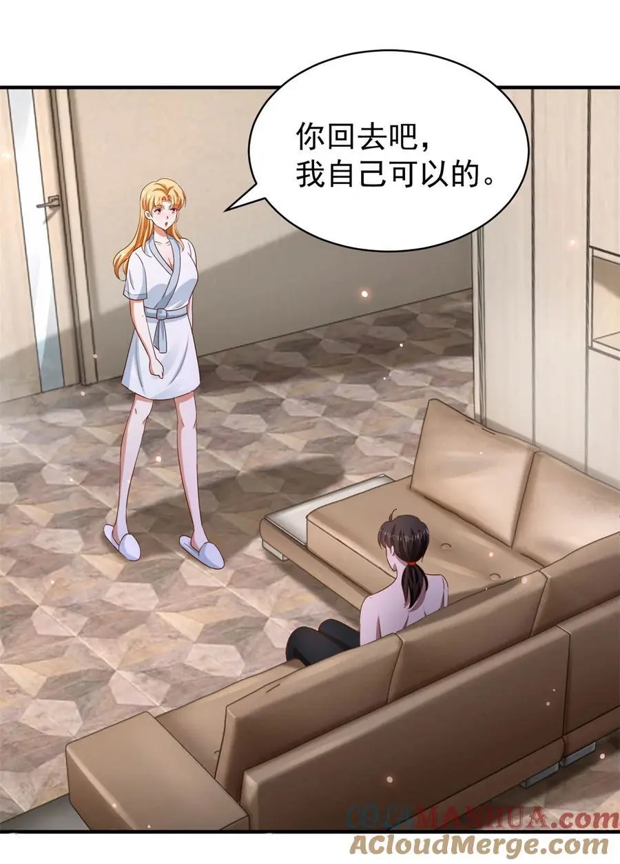第31话 她的决心16