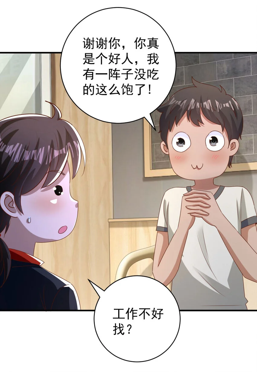 第20话 救人？杀人？3