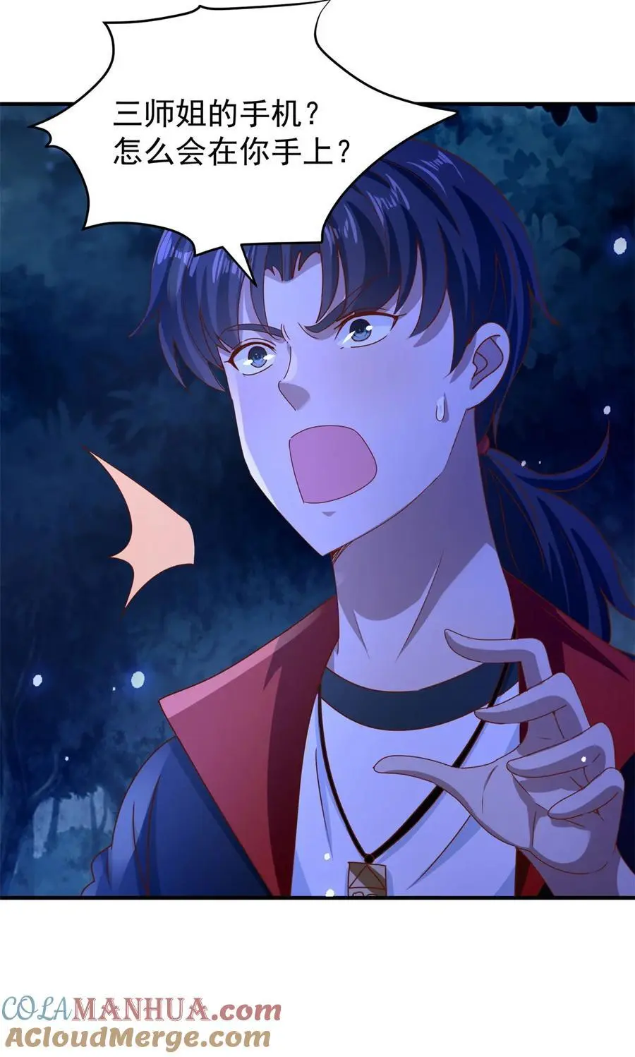 第43话 围攻22