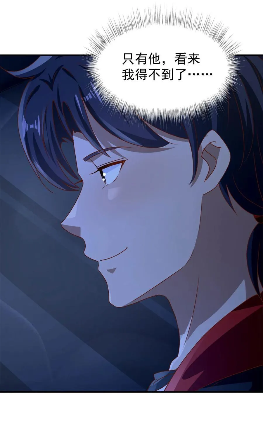 第54话 突袭13