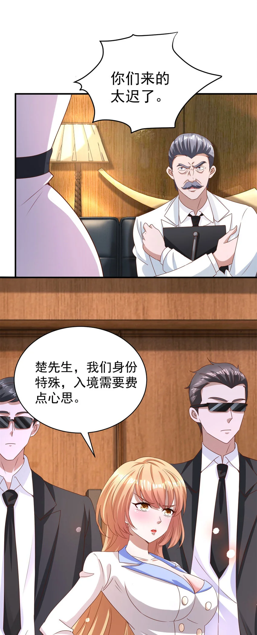 第20话 救人？杀人？12