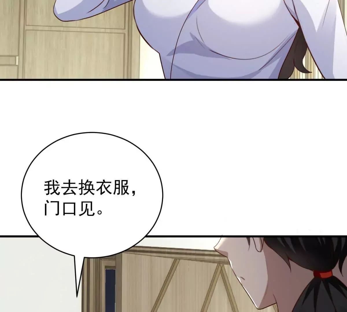 第3话 美人计26