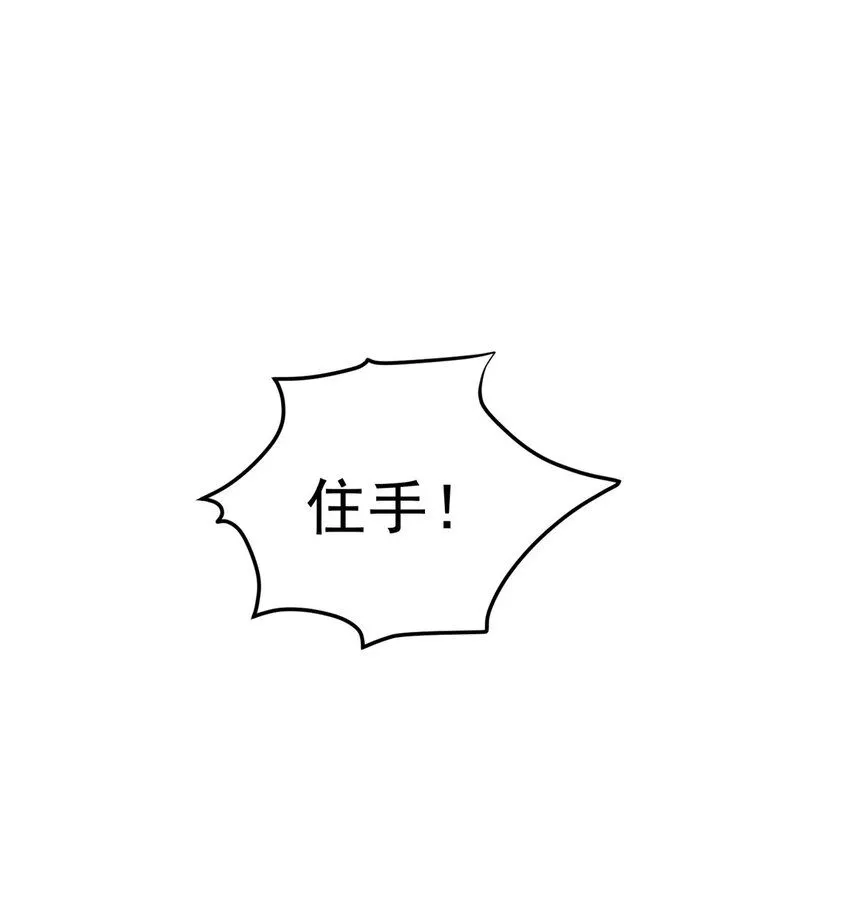 第17话 三招5