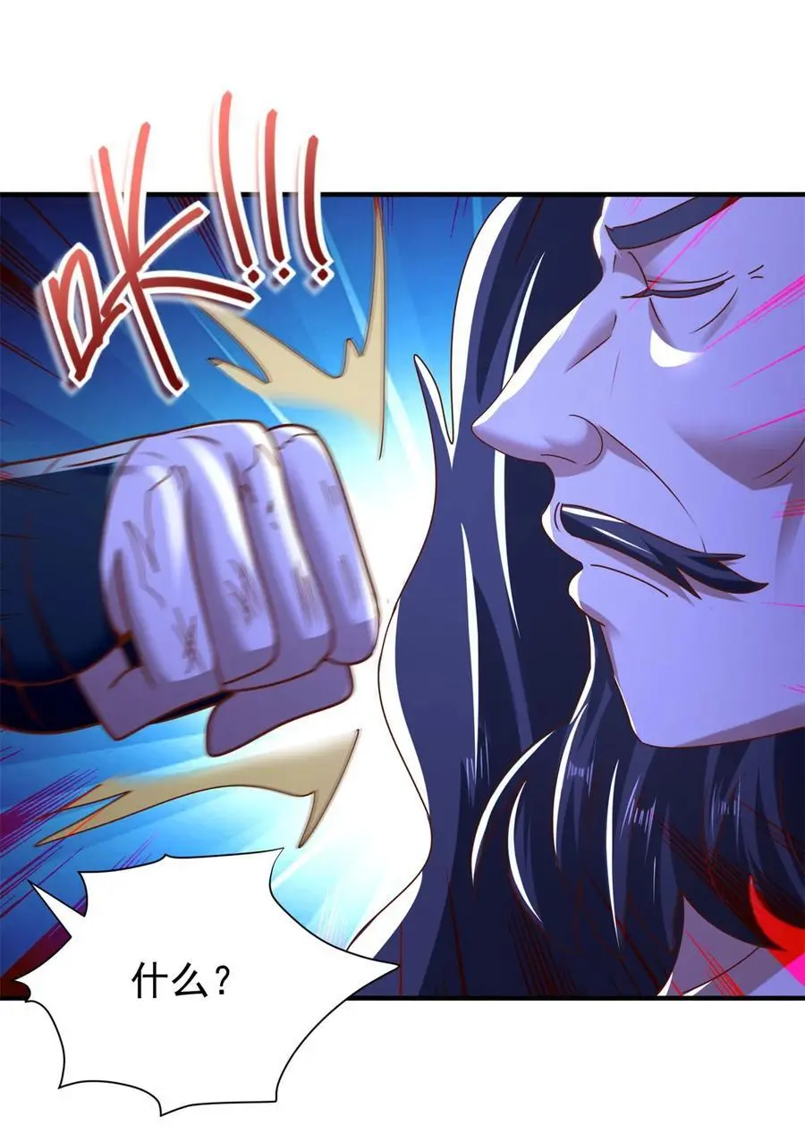 第46话 强大3