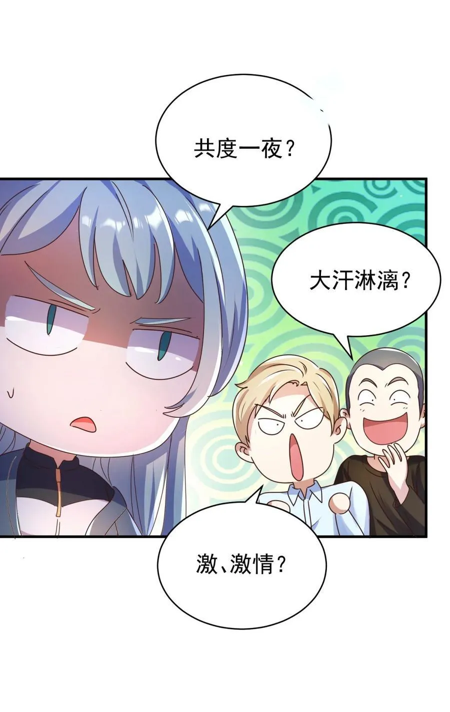 第75话 老熟人21