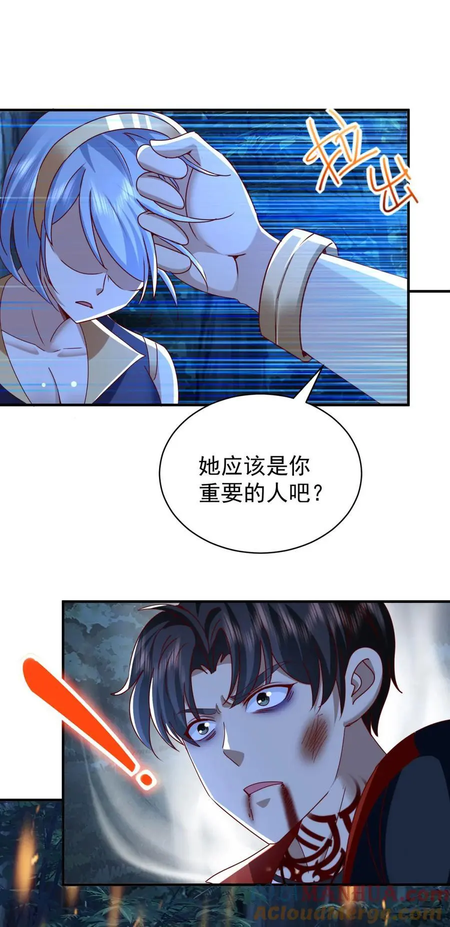 第45话 ……父亲？20