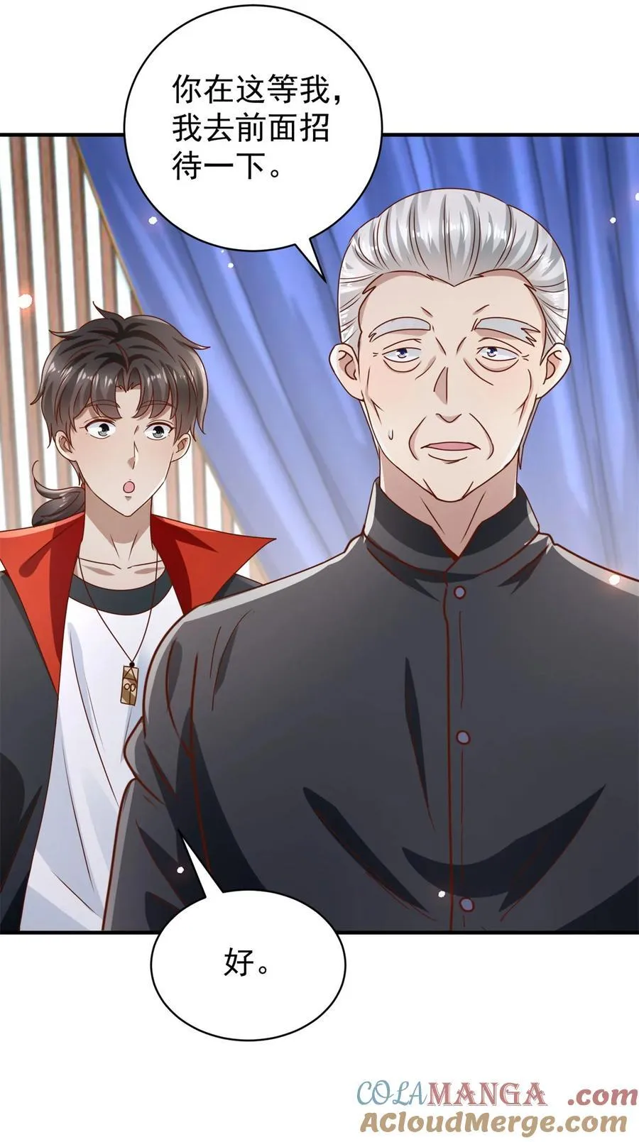 第69话 砰！砰！砰！24