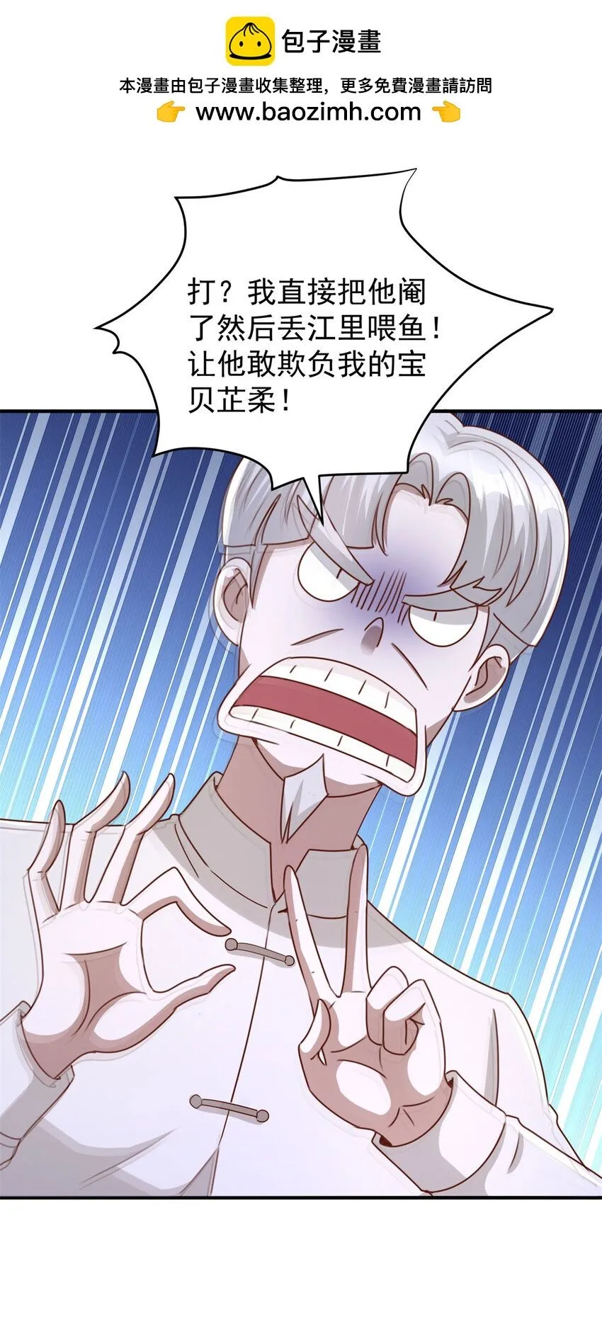 第16话 矛盾激化26