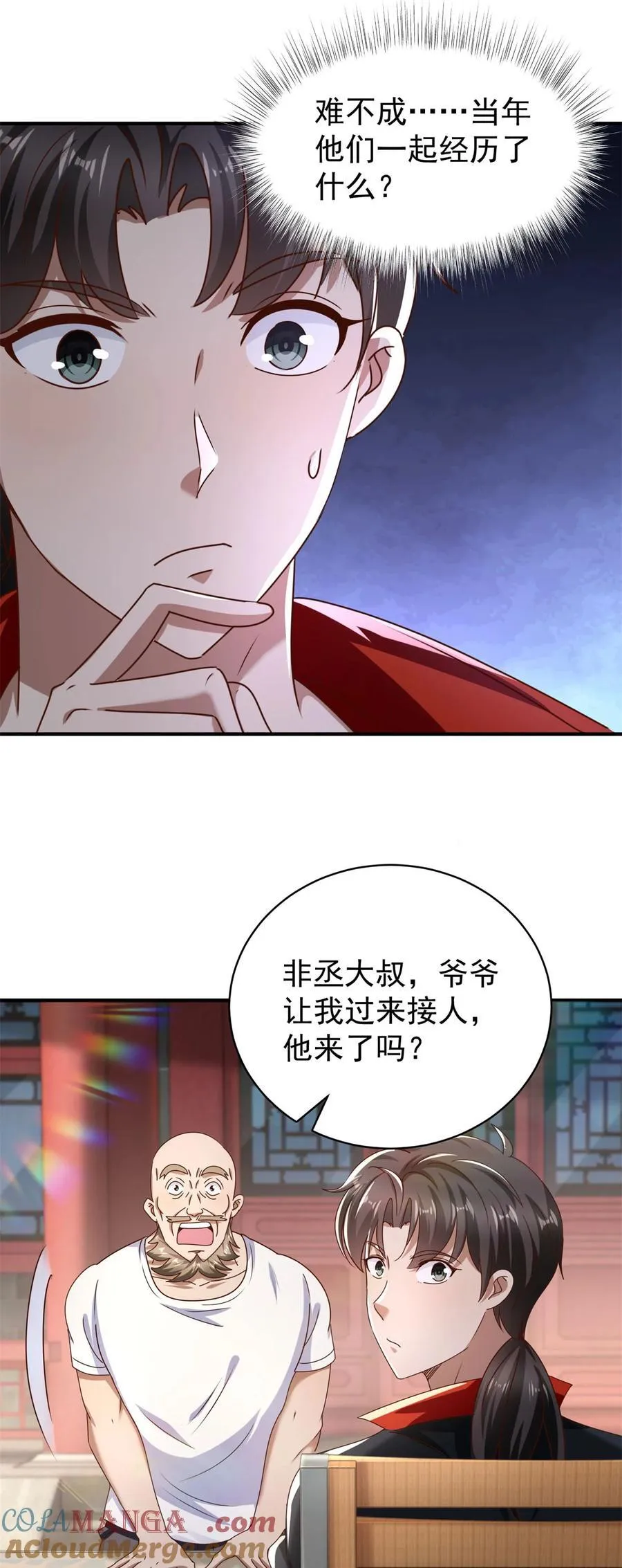 第66话 接人的来了22