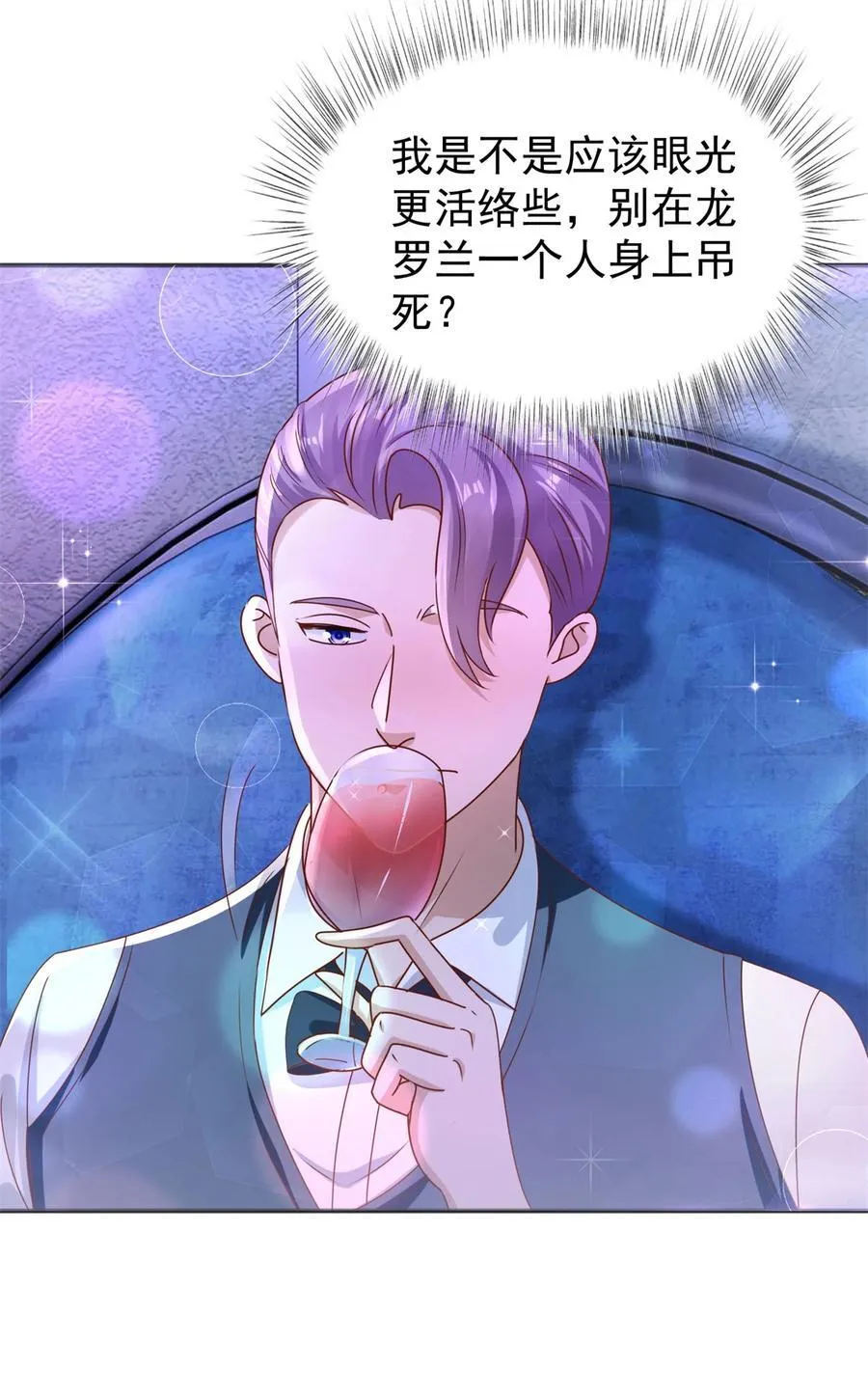 第56话 整装待发23