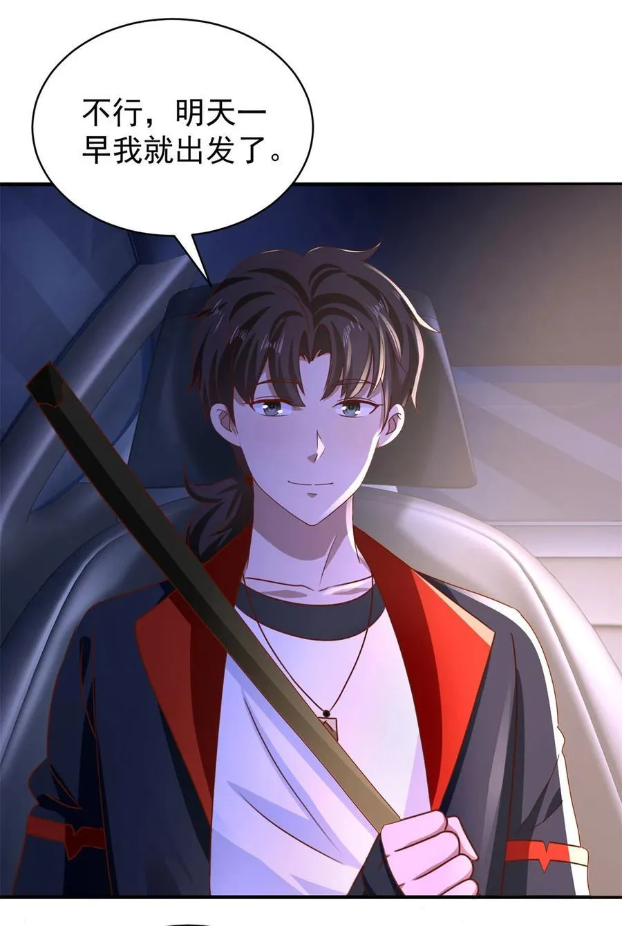 第54话 突袭7