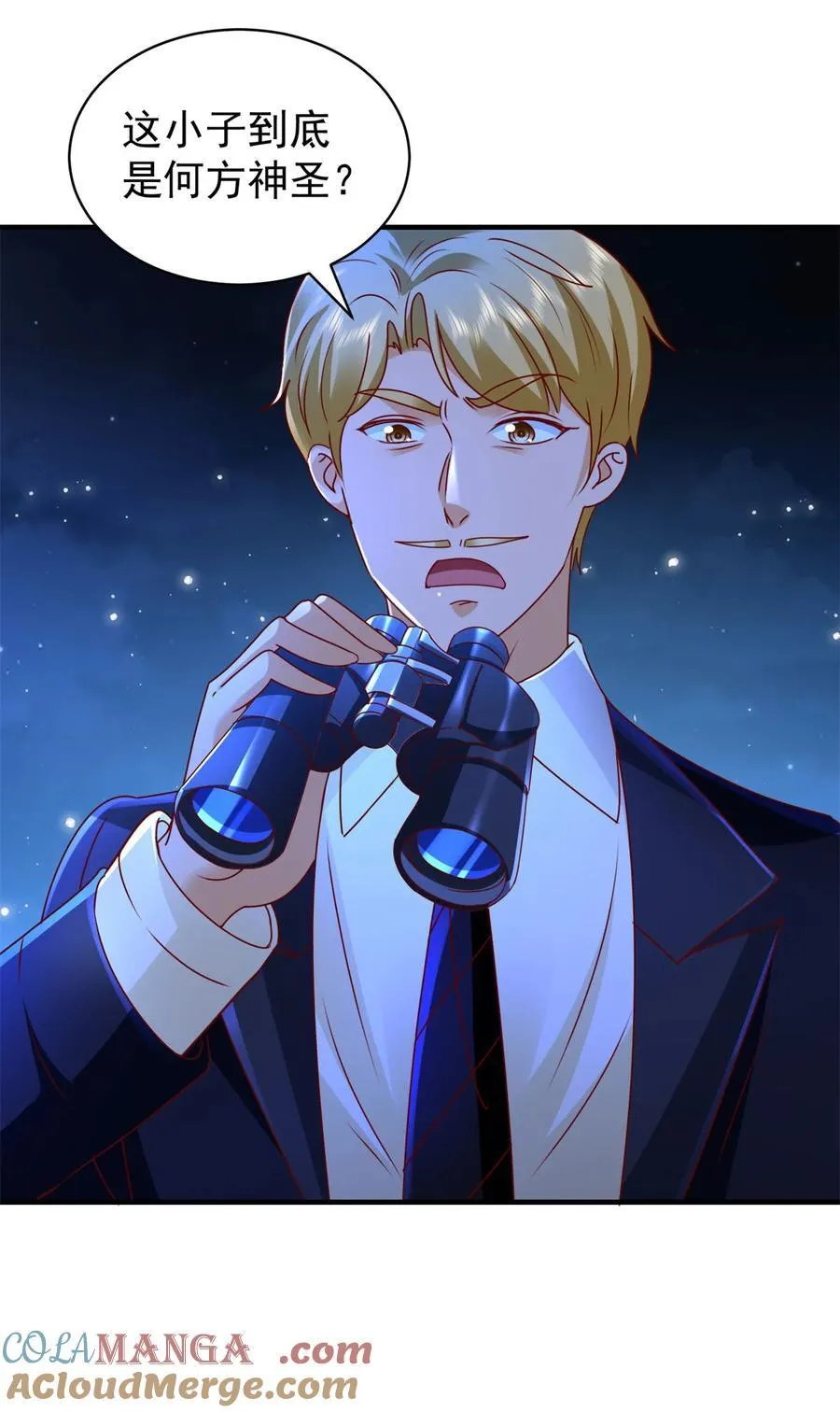 第55话 残暴杀戮30
