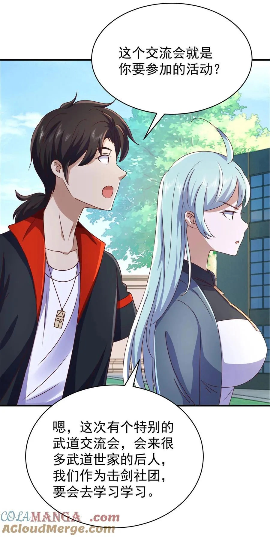 第75话 老熟人14