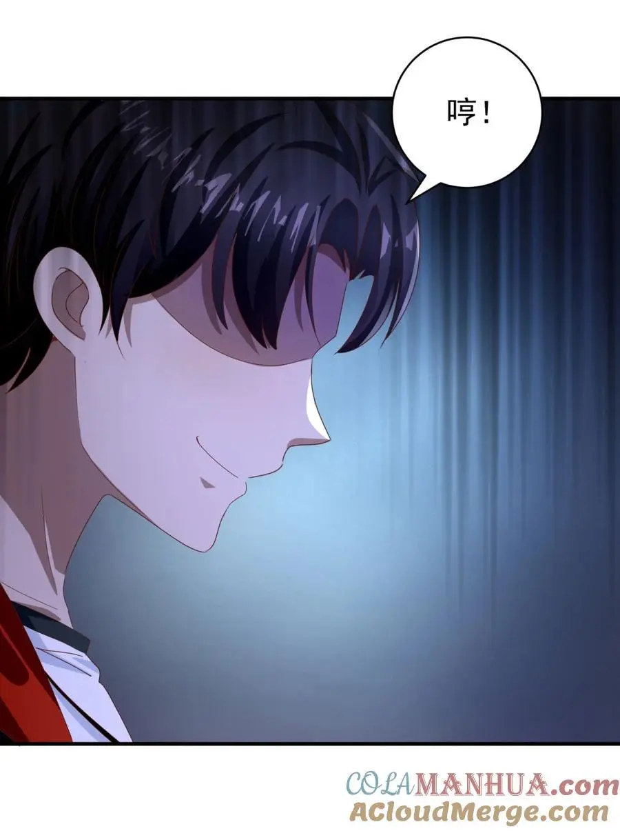 第30话 及时赶到2
