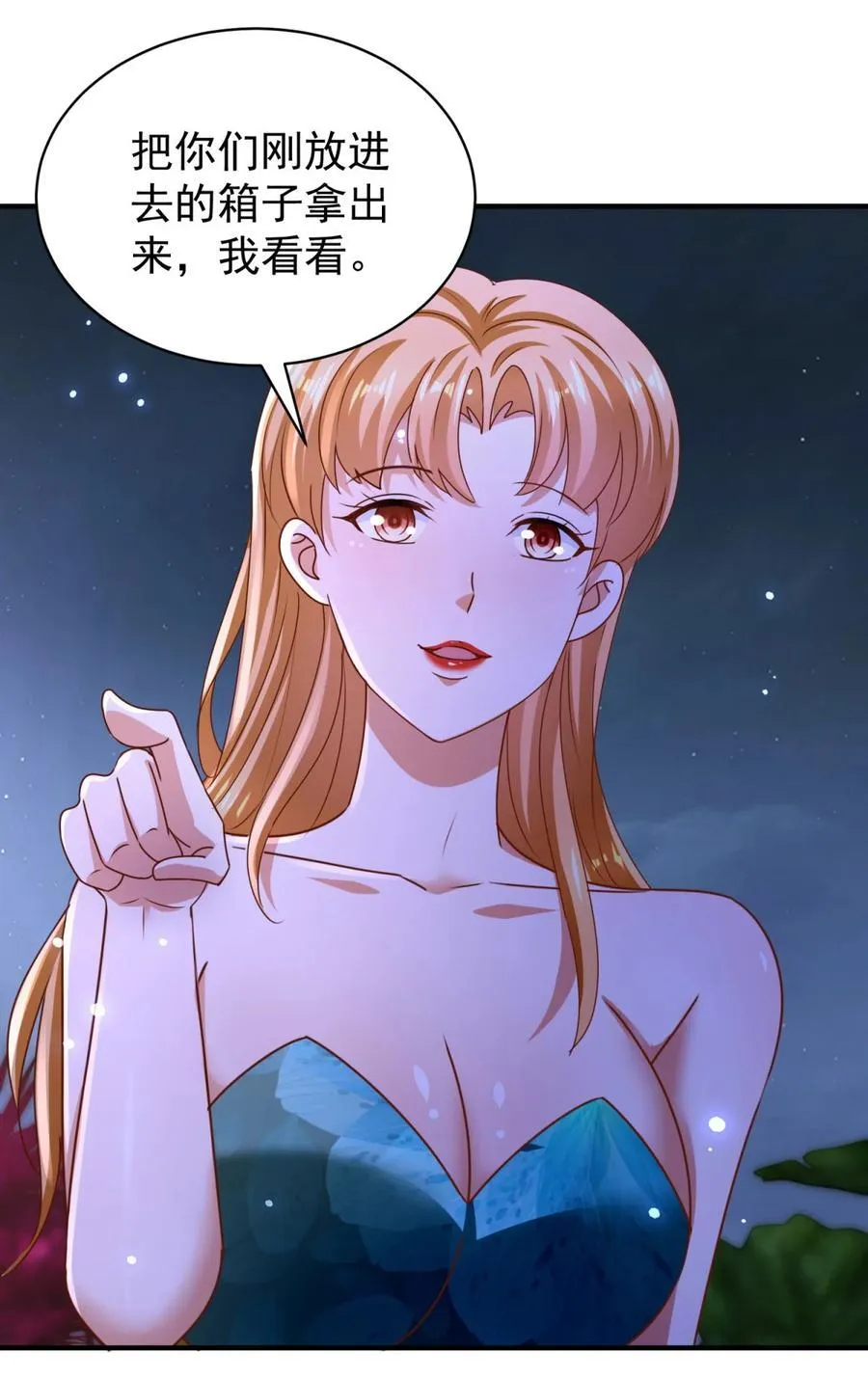 第59话 不信就试试13
